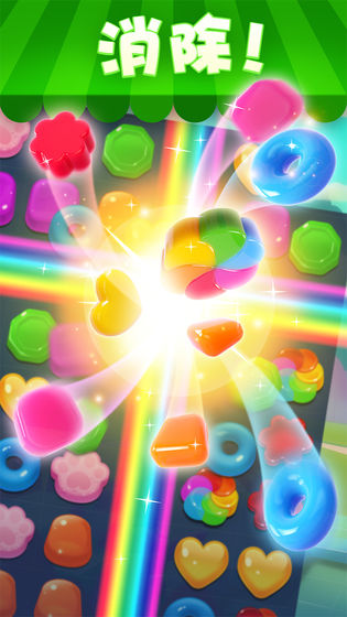 都挺好宾果消消消(3)