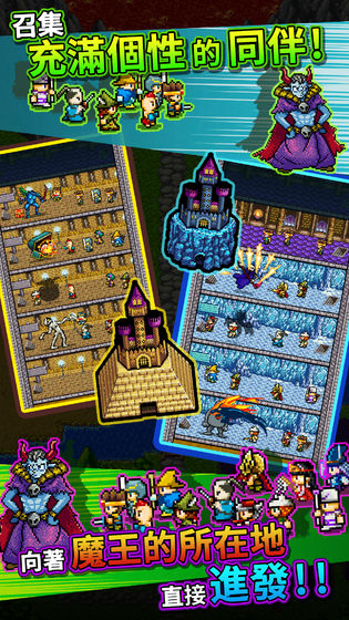 勇者明明说好分我半个世界手机版(3)