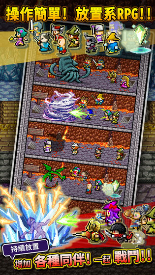 勇者明明说好分我半个世界手机版(1)