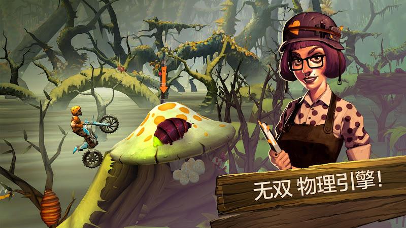 特技摩托前线(1)