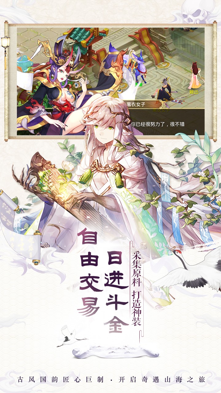 一战封神手游(3)