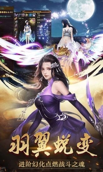 青云传之倚天屠龙纪(1)