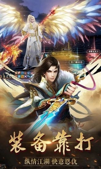 青云传之倚天屠龙纪(4)