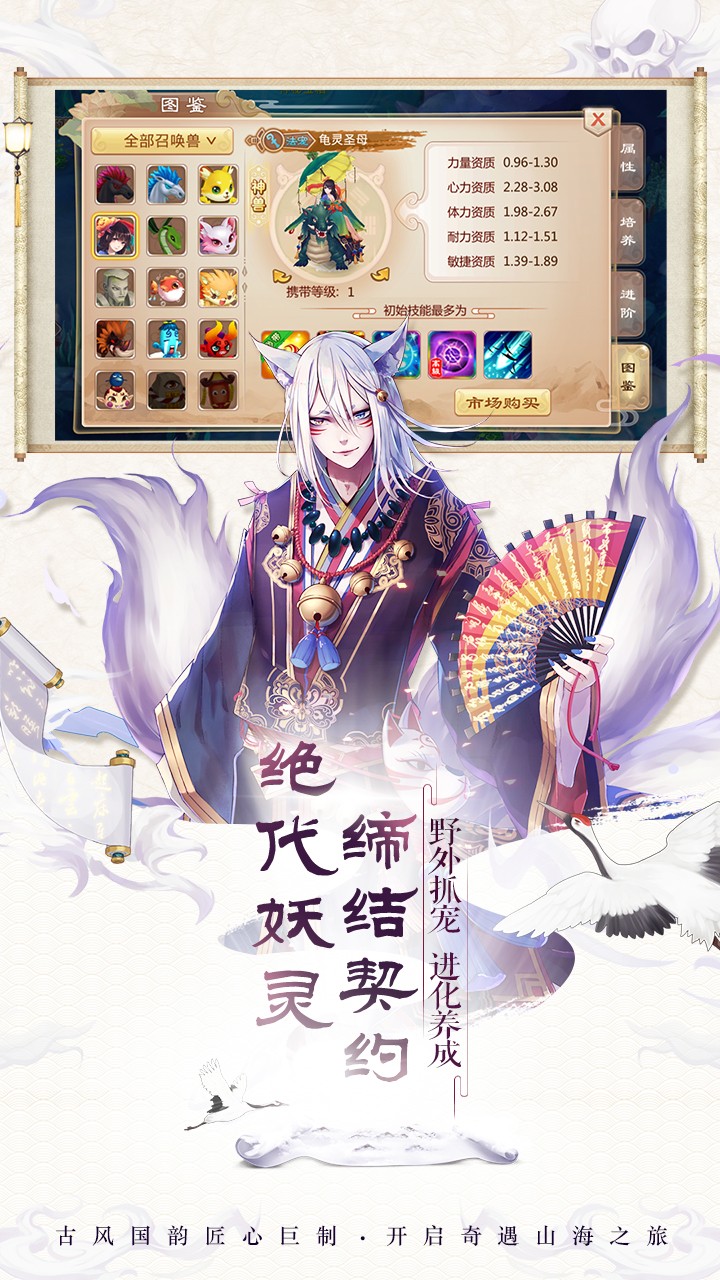 一战封神手游(2)