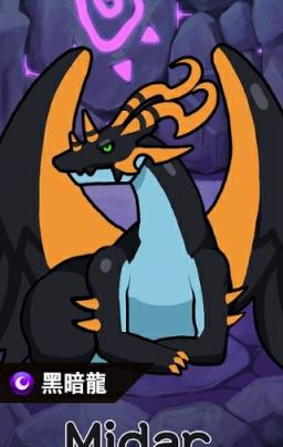 剑骑士龙猎人(4)