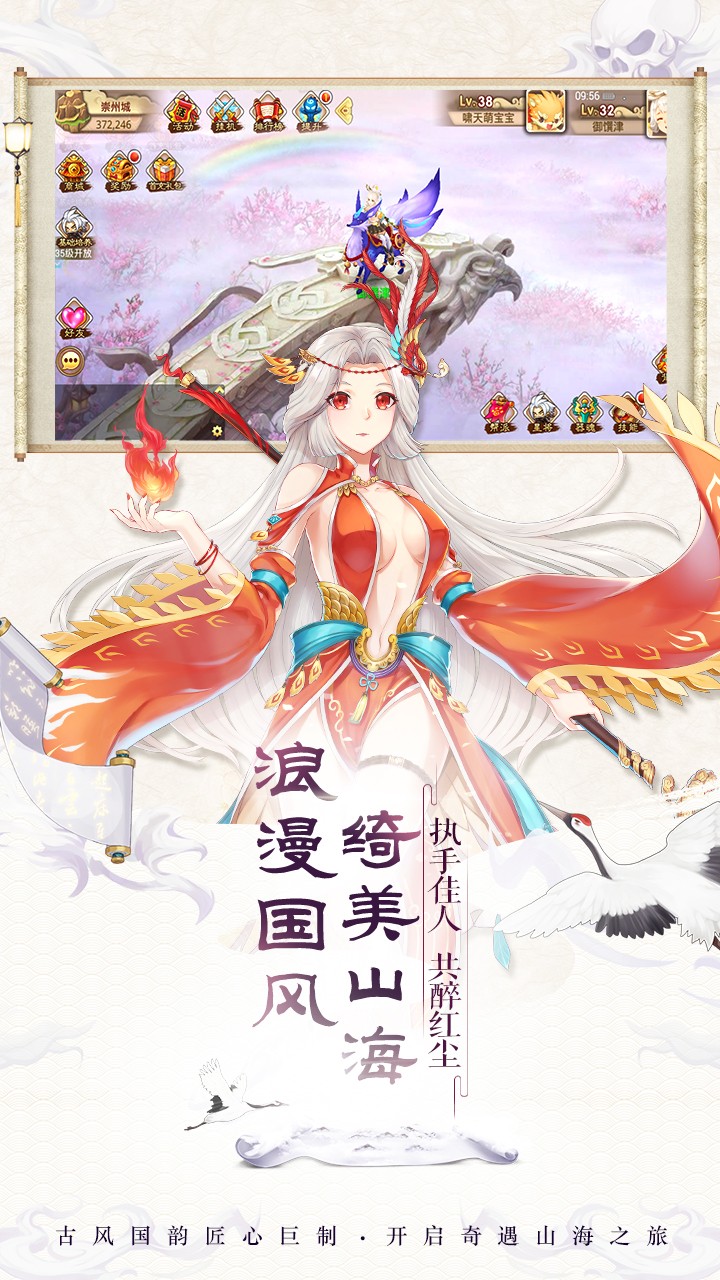 一战封神手游(4)