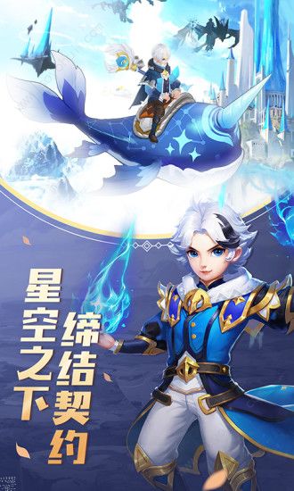 风色世界龙骑勇者(3)