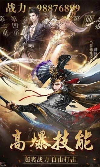 青云传之倚天屠龙纪(3)