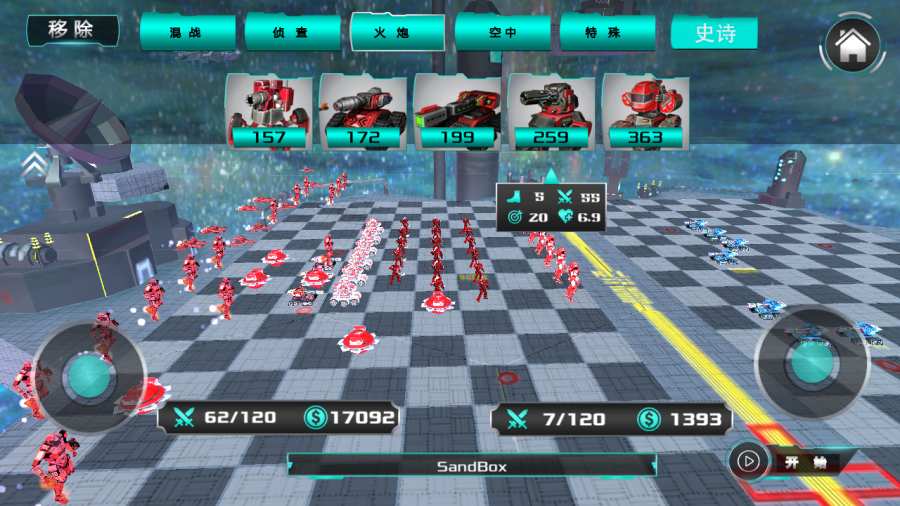 未来机器人战争汉化版(5)