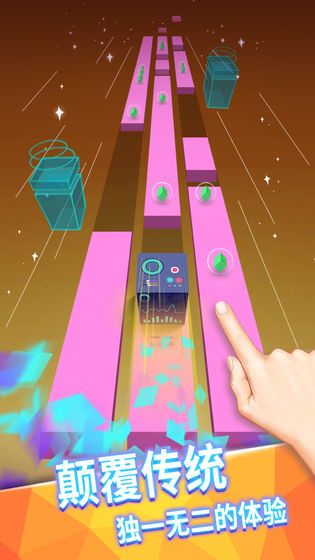 奔跑的音乐盒(3)