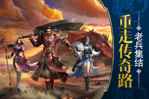 烈焰遮天安卓版(5)