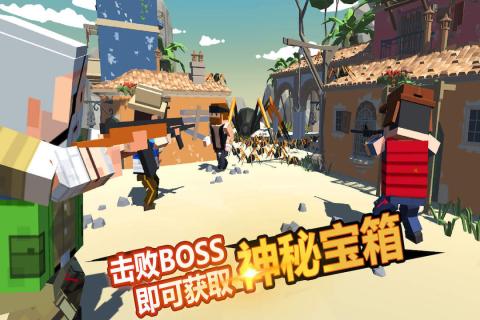迷你我的吃鸡世界(2)