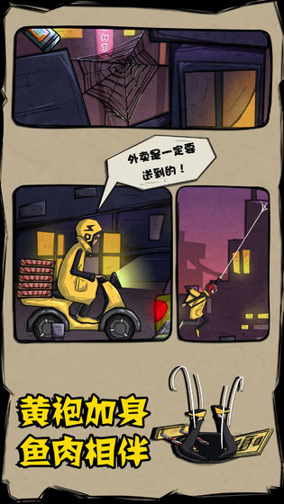 外卖是一定要送到的2022版(5)