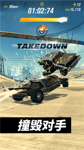 速度与激情横冲直撞(3)