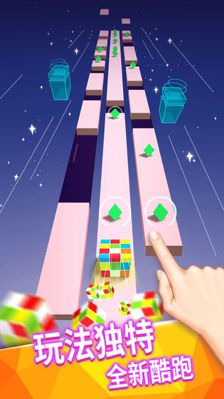 奔跑的音乐盒(1)