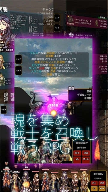 灵魂战士(1)