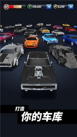 速度与激情横冲直撞(1)