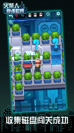 火柴人间谍世界(2)