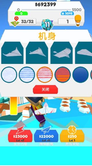 纸飞机星球2022版(5)