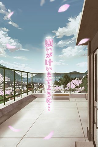 恋樱的咒语(1)