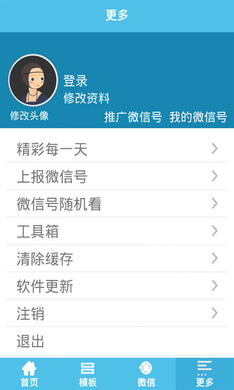 二维码生成器(1)