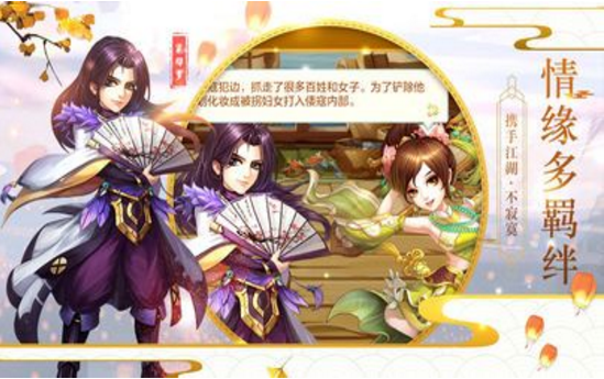 江湖模拟器2022版(2)