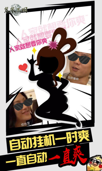 笨笨三国2022版(3)