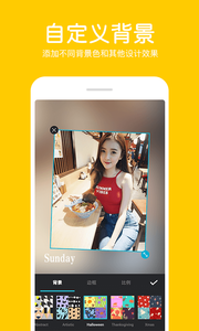 照片拼接编辑器(1)