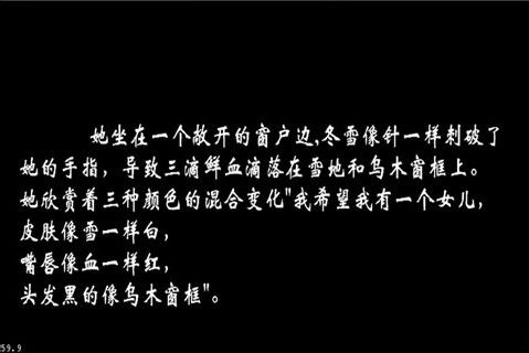 黑色冒险之快来找bug(4)