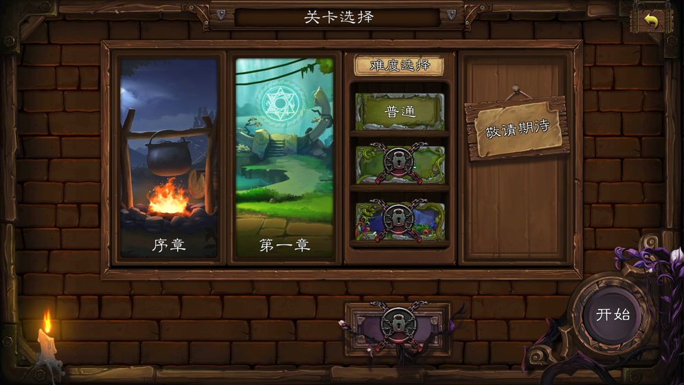 艾鲁大陆2022版(2)