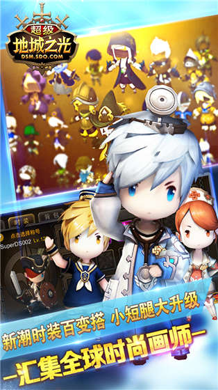 超级地城之光BT版(2)