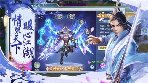 神王幻境(4)