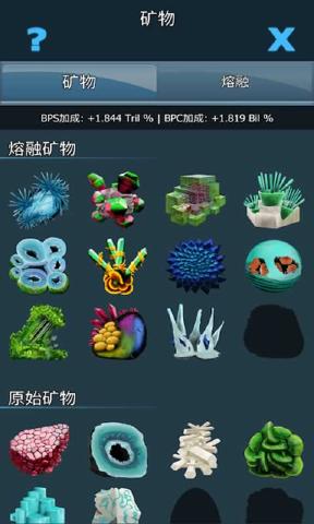 细菌接管 细菌接管安卓版免费下载 细菌接管官方最新版 Vr之家