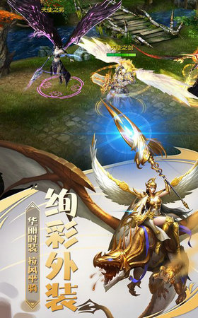 乱世龙魄(2)