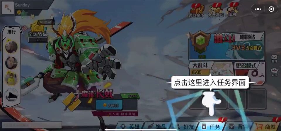 AU计划小游戏(3)