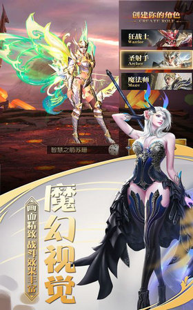 乱世龙魄(3)