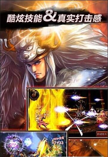 三国豪侠手游(1)