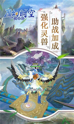 魔幻时空(1)