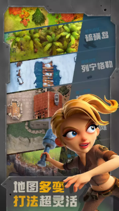 战区英雄安卓版(3)