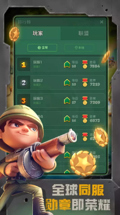 战区英雄安卓版(5)