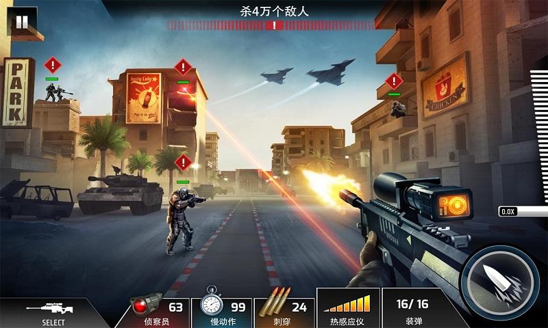 KillShotBravo(1)