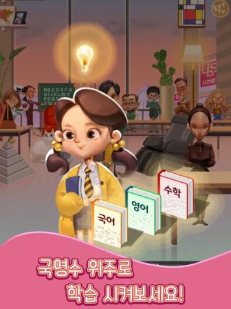 树立一个好榜样(4)