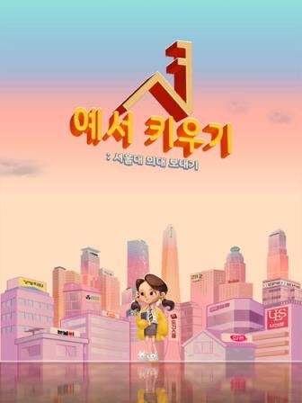 树立一个好榜样(2)