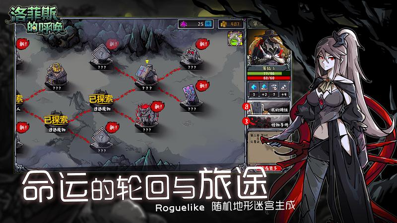 洛菲斯的呼唤黑暗地牢生存(1)