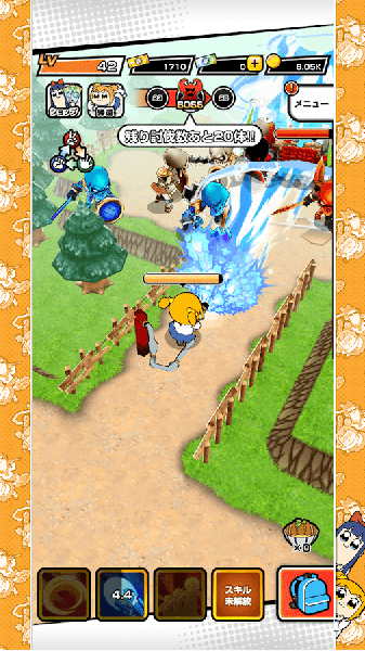 pop子和pipi美的友情大作战(4)