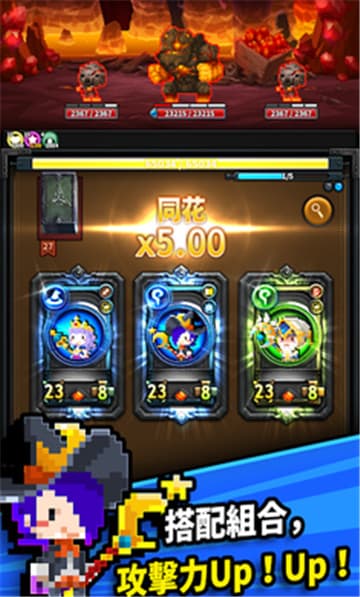 三重幻想2022版(3)