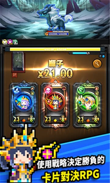 三重幻想2022版(1)