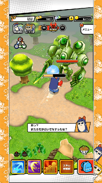 pop子和pipi美的友情大作战(3)