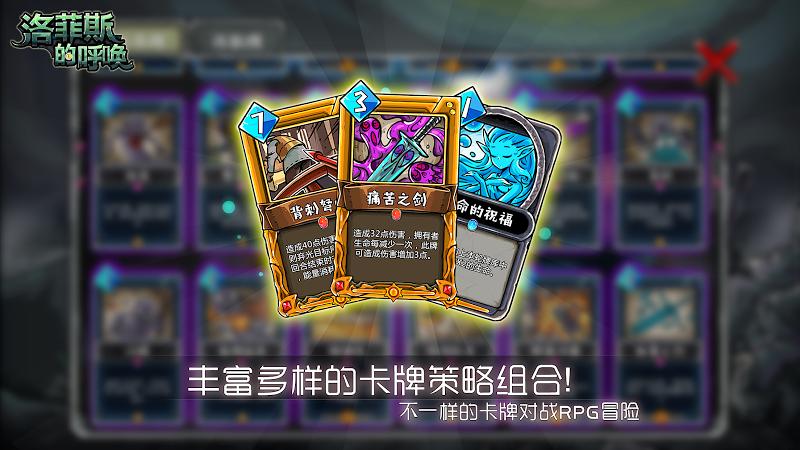 洛菲斯的呼唤黑暗地牢生存(3)