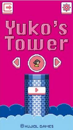 YukoTower(1)